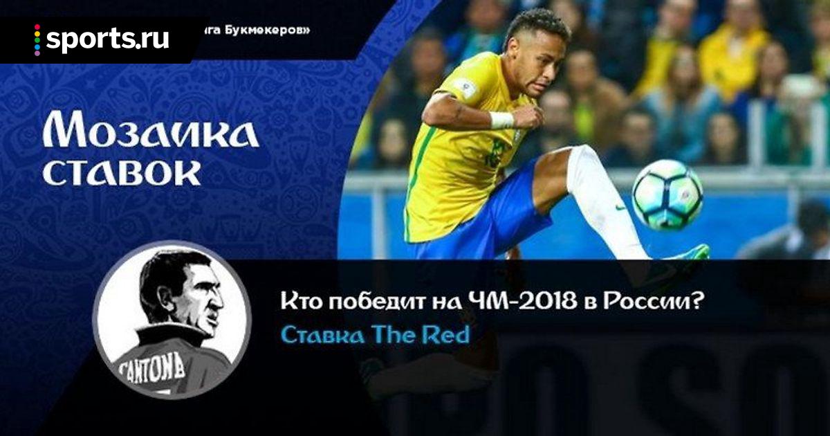 Блоги о ставках футбол Блоги о ставках футбол скачать игры на пк игровые автоматы