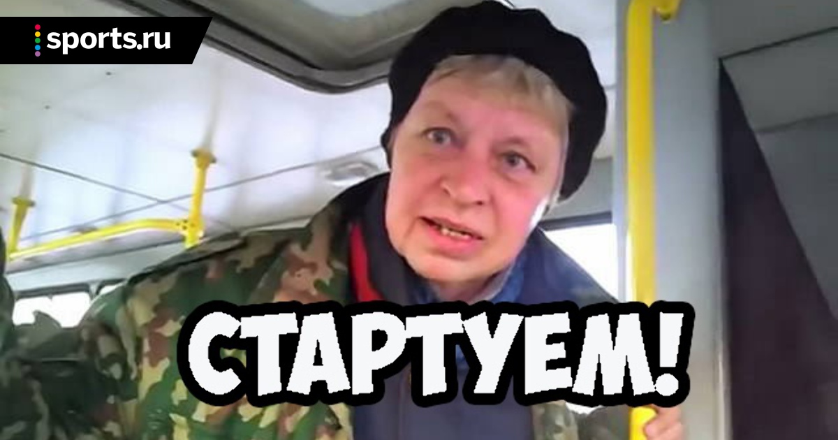 Начало презентации стартуем