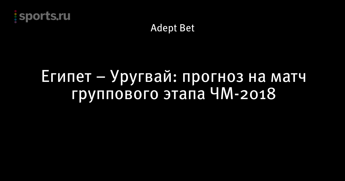 футбол прогноз на бейсбол футбол прогноз на бейсбол