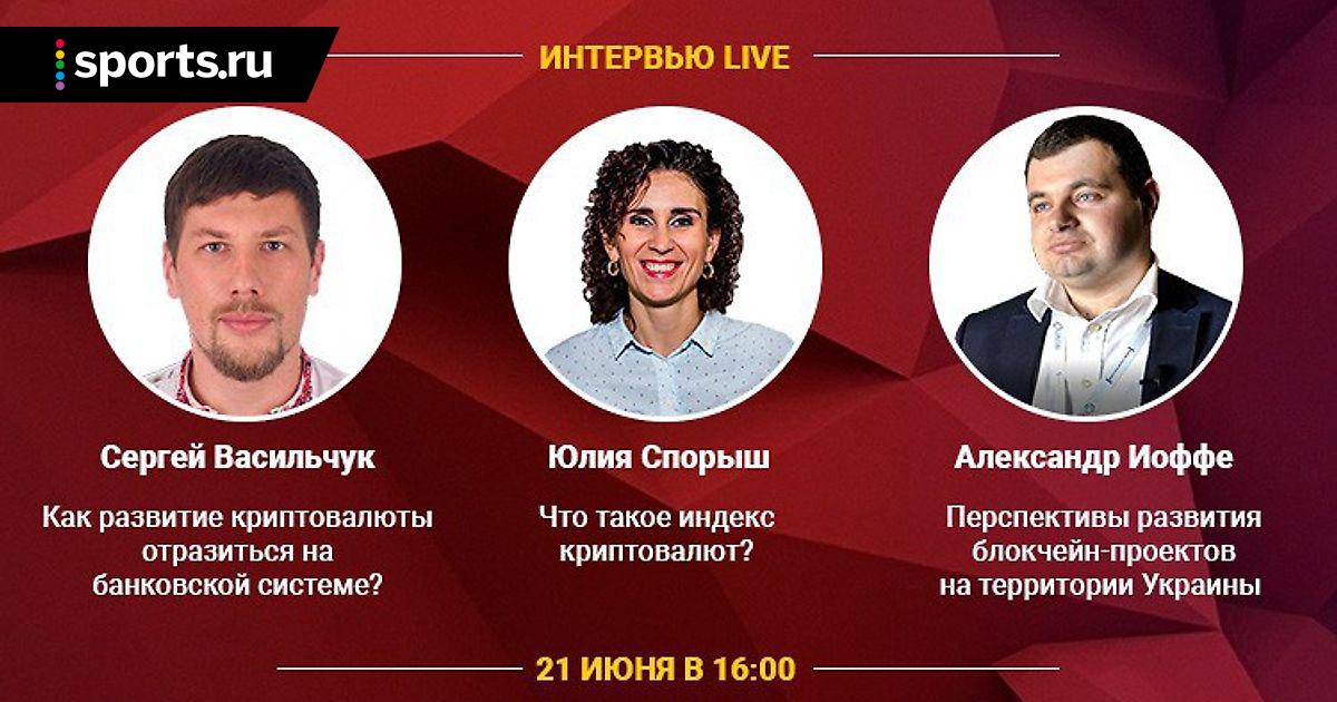 Хедж-фонда pantera capital. Михаил аксельрод газпром. Алексей аксельрод aximetria. Навальный роскошь. Николай асташкин сбербанк.