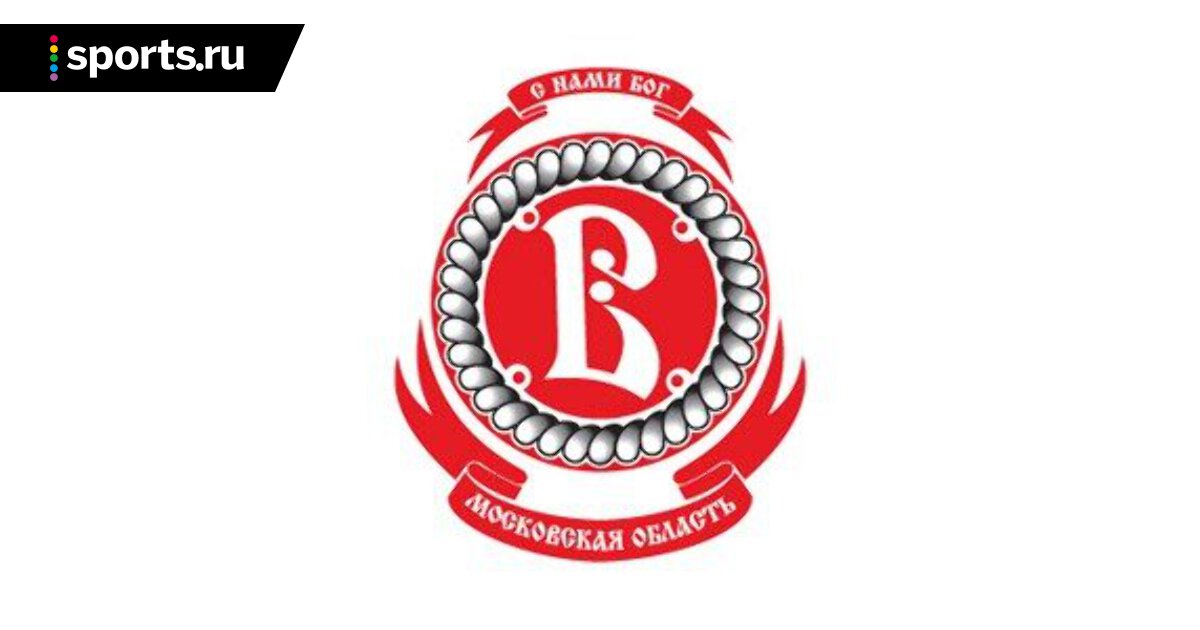Витязь Хк Официальный Сайт Купить Билеты
