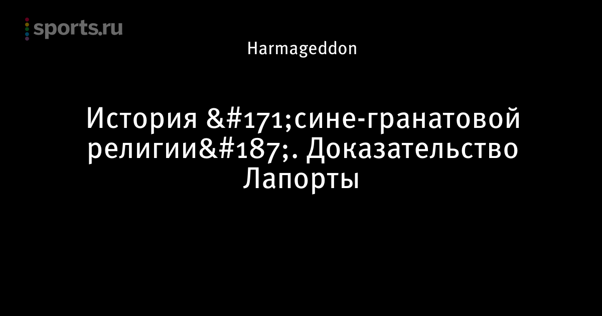 Сайт оплот новости