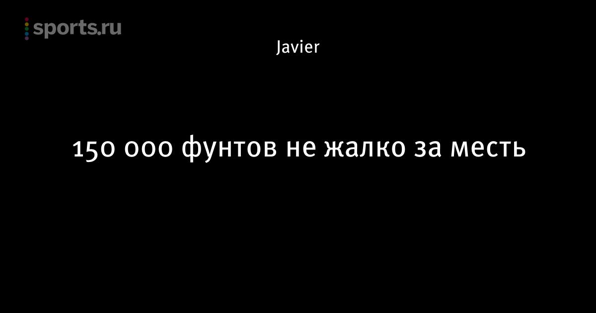 Рой кин переломал ногу манчестер сити Рой кин переломал ногу манчестер сити