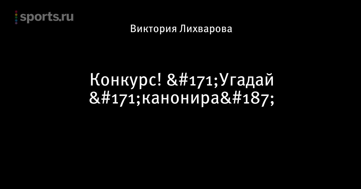 Гифка конкурса, несколько