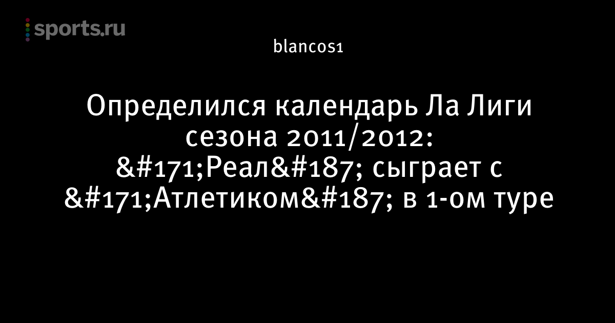 Календарь по пересадке комнатных растений на 2017 год
