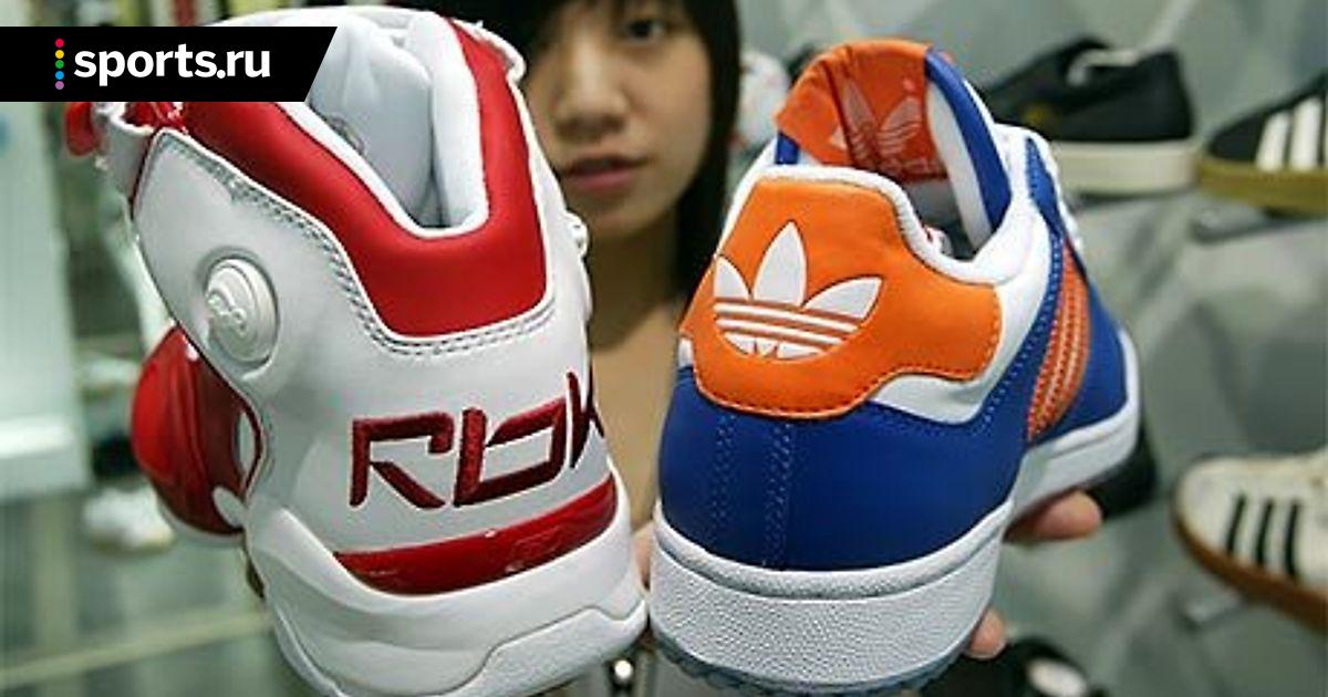adidas and reebok