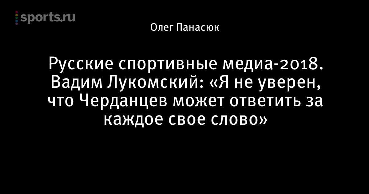 https://www.sports.ru/dynamic_images/post/221/348/4/share/5e93ec_no_text.jpg