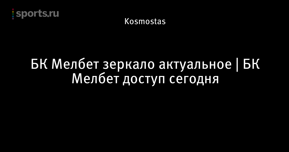 бетсити зеркало рабочее на сегодня скачать бетсити зеркало рабочее на сегодня скачать