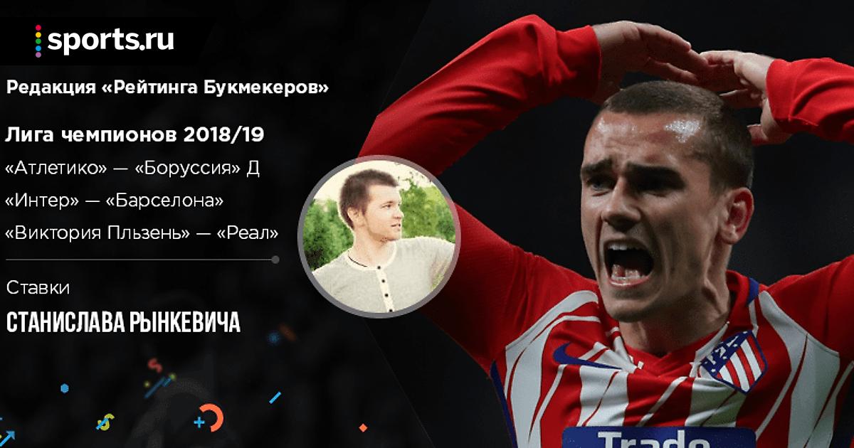 блоги о ставках футбол блоги о ставках футбол