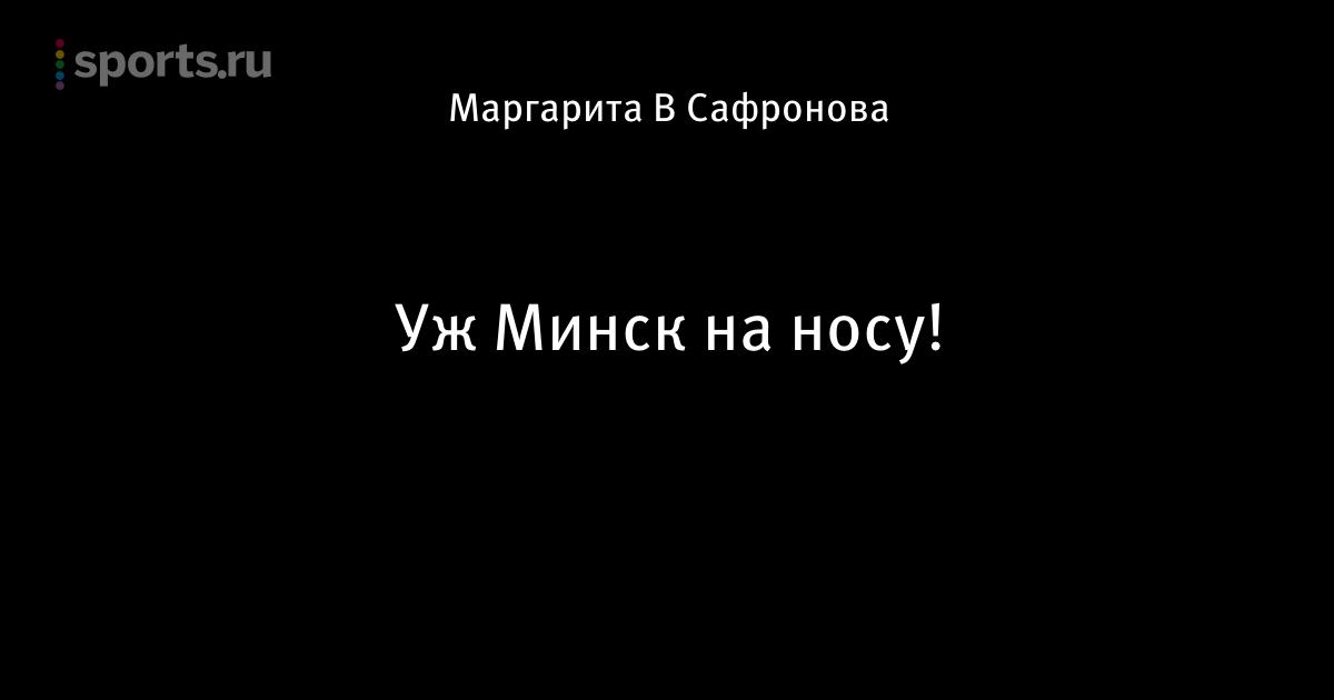 олимп минск ставки олимп минск ставки