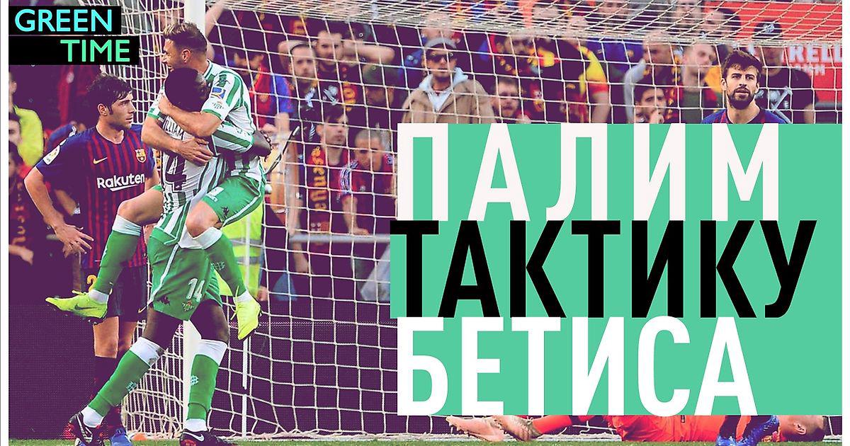 Green time перевод