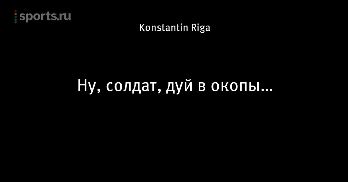 Приколы картинки, приколы в картинках про солдат