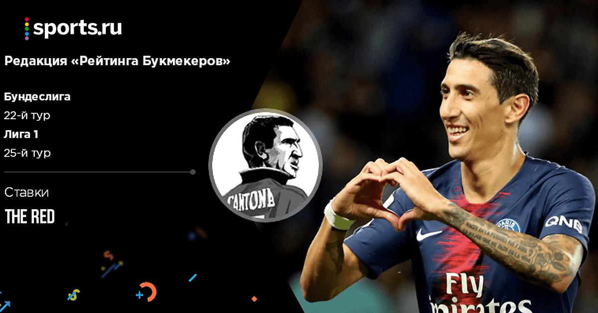 Марафон ставки футбола25февраля2012года Марафон ставки футбола25февраля2012года