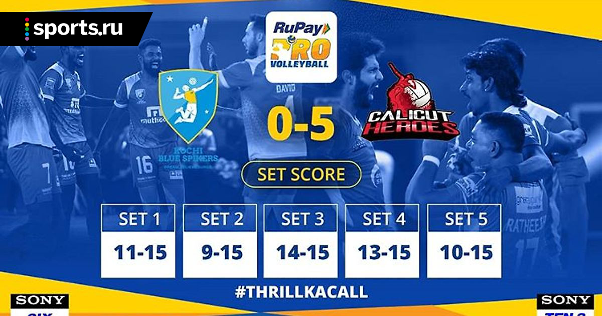 индия мумбаи суперлига турнирная.