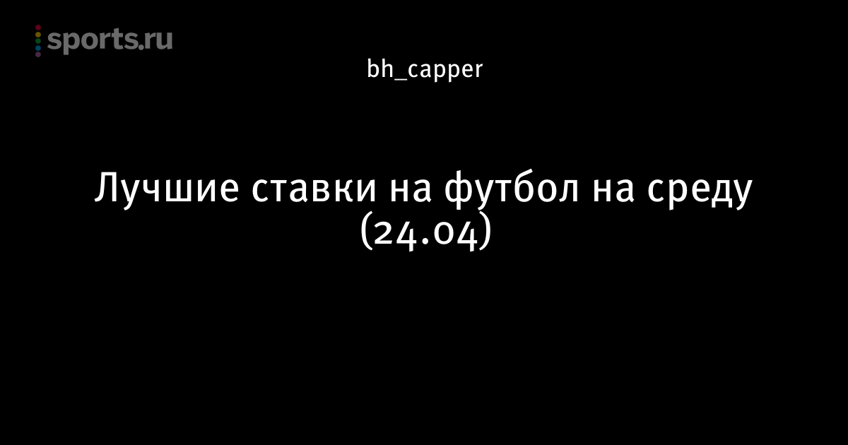 Новости футбол милан- лацио Новости футбол милан- лацио