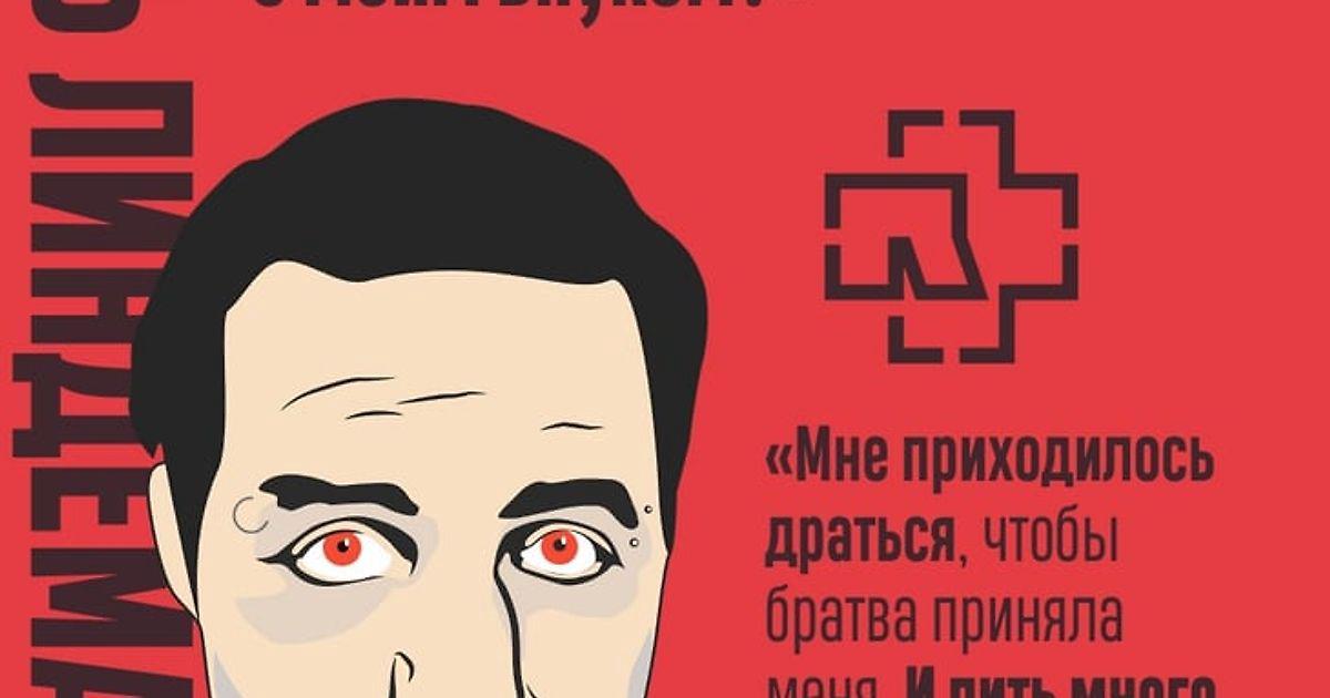 Что такое Альт Тик Ток