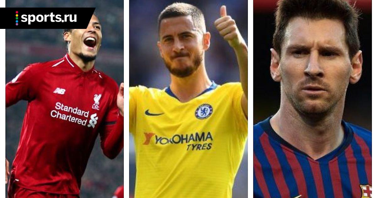 роналду и перес. топ лучших молодых тренеров европы. посла польши бартоша цихоцкого. бойцы которые выглядят стильно. претенденты на роль джеймса бонда после крейга.