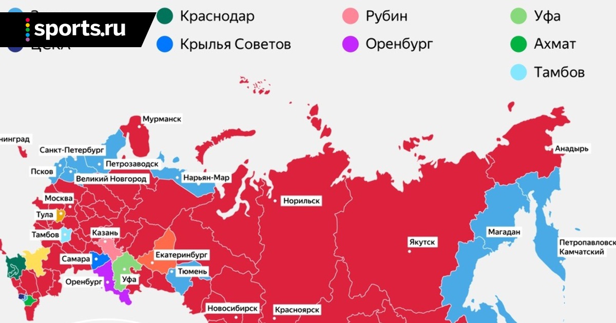 Самая спартаковская карта 5 букв