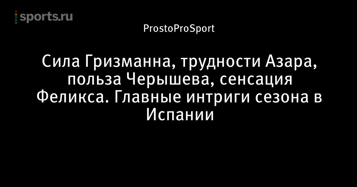 Феликс гомес жена хави гарсия Феликс гомес жена хави гарсия