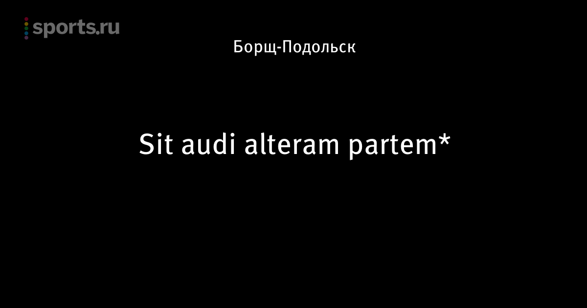 audi alteram partem and nemo judex in causa sua 1 the principles of natural justice are enshrined in two hoary latin maxims - nemo judex in causa sua and audi alteram partem translated literally, these maxims mean respectively that - (i) no one can be a judge in his own cause, and (ii) let the other side be heard in other words, the first. audi alteram partem and nemo judex in causa sua 1 the principles of natural justice are enshrined in two hoary latin maxims - nemo judex in causa sua and audi alteram partem translated literally, these maxims mean respectively that - (i) no one can be a judge in his own cause, and (ii) let the other side be heard in other words, the first.