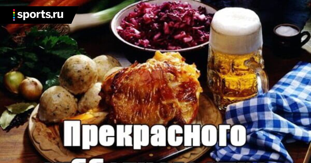 С Добрым Утром Суббота Картинки Смешные