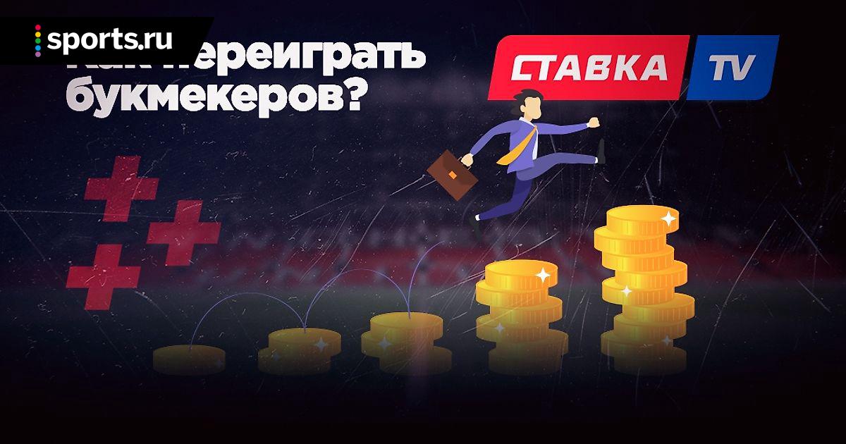 Дыры в букмекерскую контору Дыры в букмекерскую контору