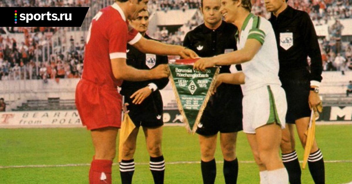 Финал кубка уефа 1974- 75 твенте- боруссия м ви Финал кубка уефа 1974- 75 твенте- боруссия м ви