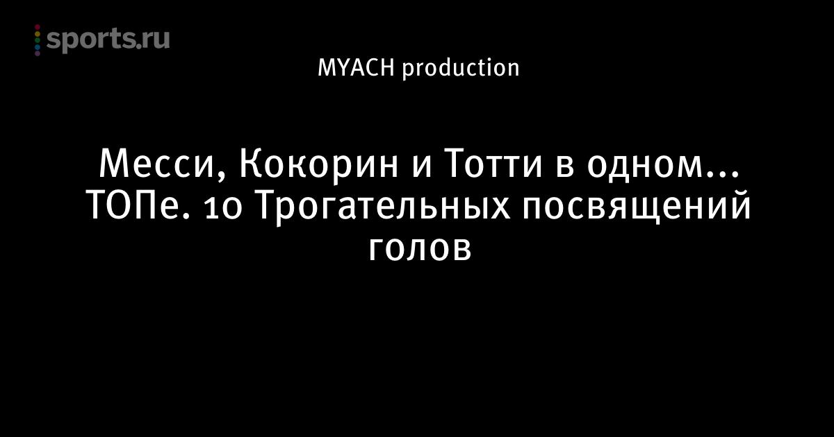 Что объединяет футболистрв пиле, месси, марадонна Что объединяет футболистрв пиле, месси, марадонна