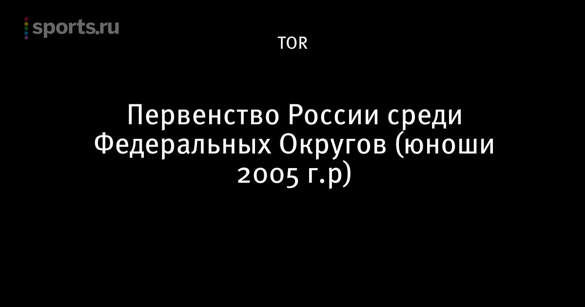 г фонбет фнл 2020 г фонбет фнл 2020