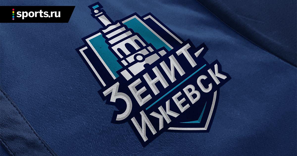 Зенит ижевск фк камаз