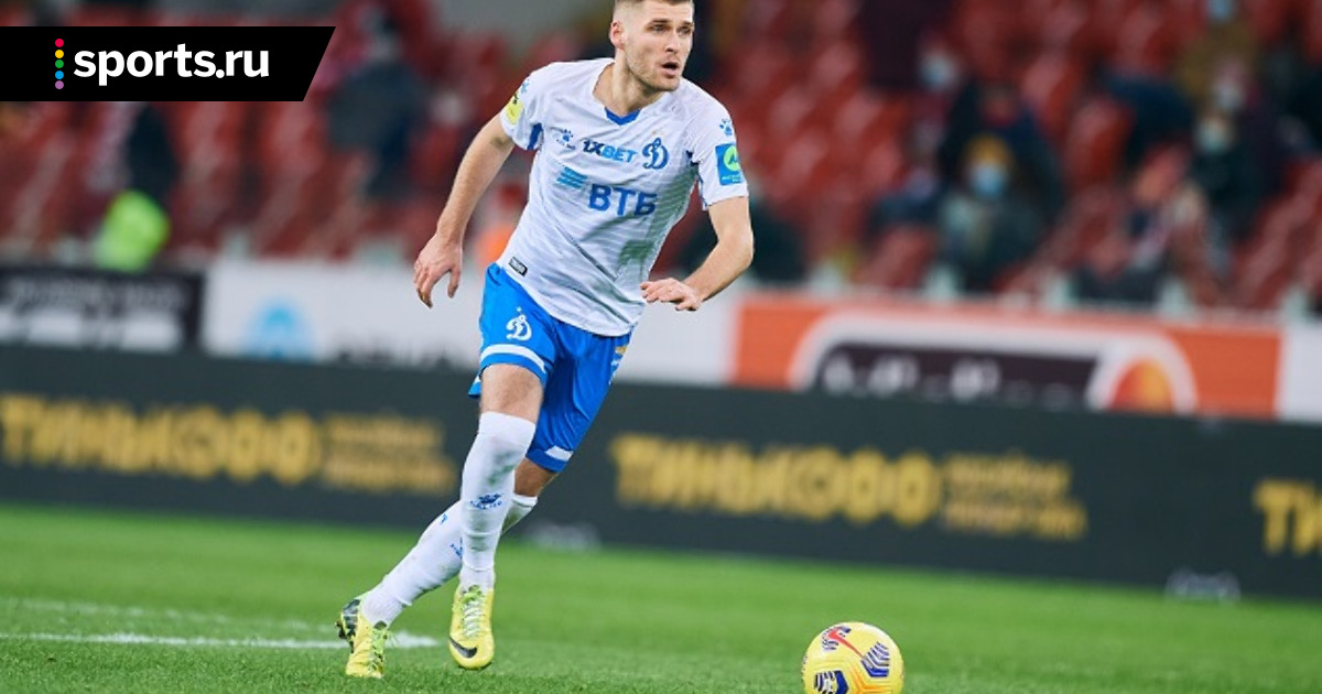 Дмитрий Скопинцев Динамо