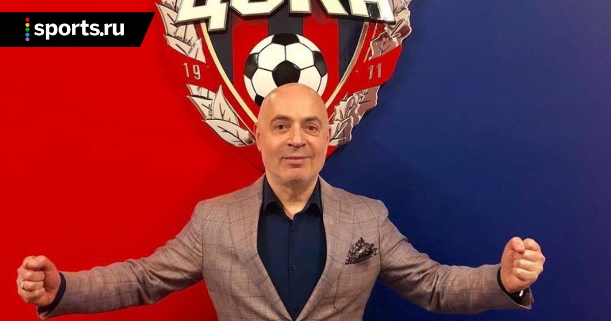 Михаил Грушевский ЦСКА