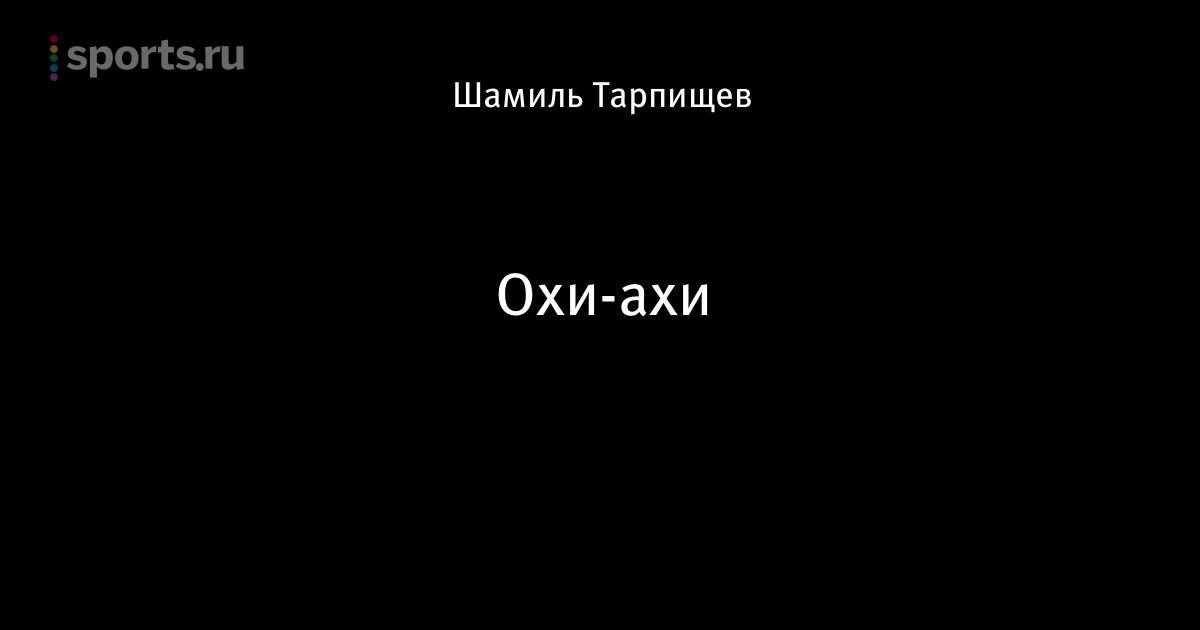 Видео охи и ахи видео охи и ахи