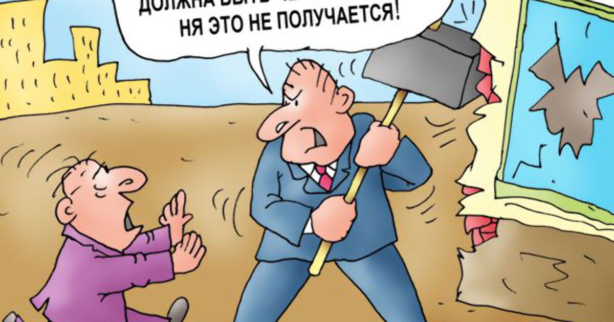 Конкуренция рождает. Конкуренция карикатура. Конкуренты карикатура. Шутки про конкурентов. Конкуренция юмор.