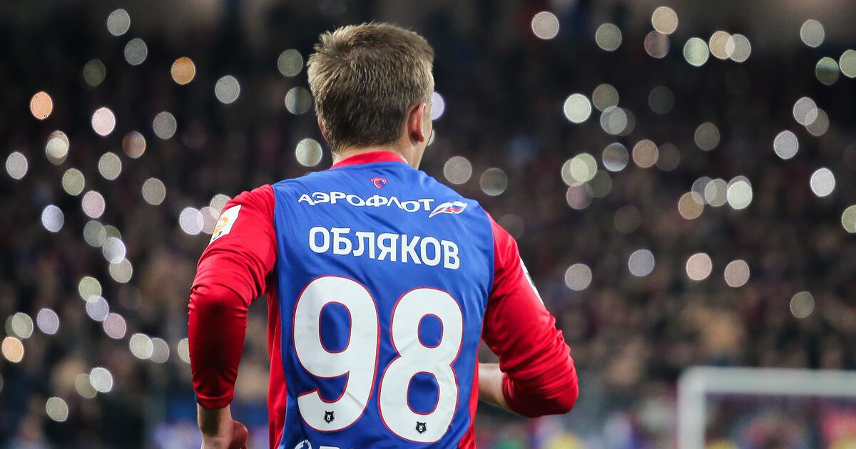 Снегурочка ЦСКА