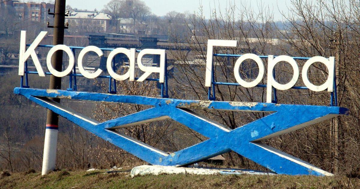 Косая гора карта