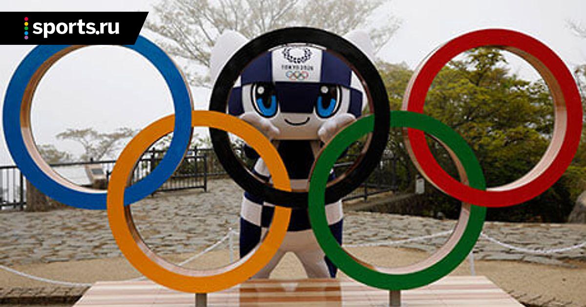 Letnie Olimpijskie Igry V Tokio Daty Provedeniya Raspisanie Igr Novye Vidy Sporta Na Olimpijskih Igrah V Etom Godu Novosti Oi 2020 Na Sports Ru