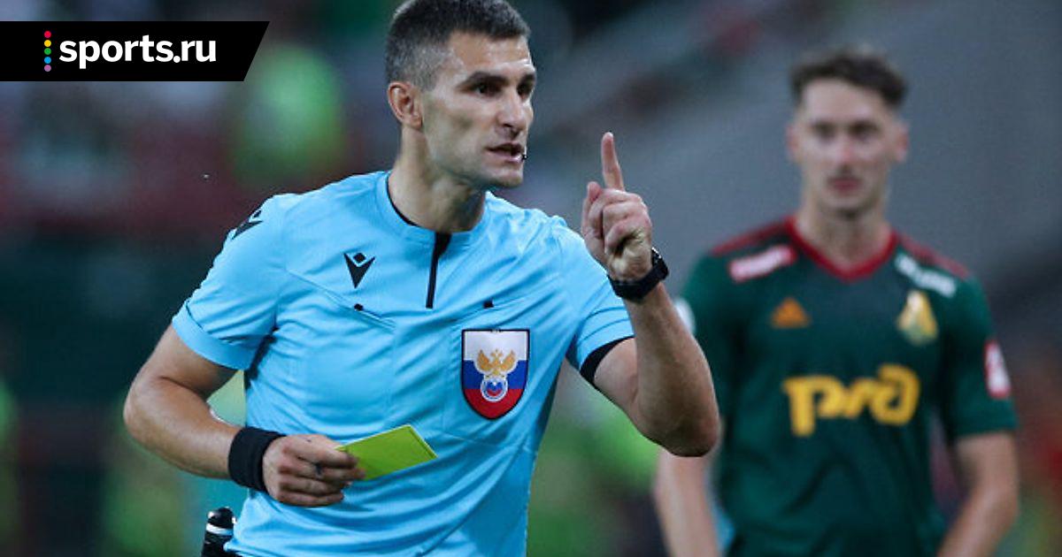 Судья алексей сухой люберцы. Сухой арбитр. Судья алексей сухой люберцы. Николай иванов судья рфс. Сухой арбитр.