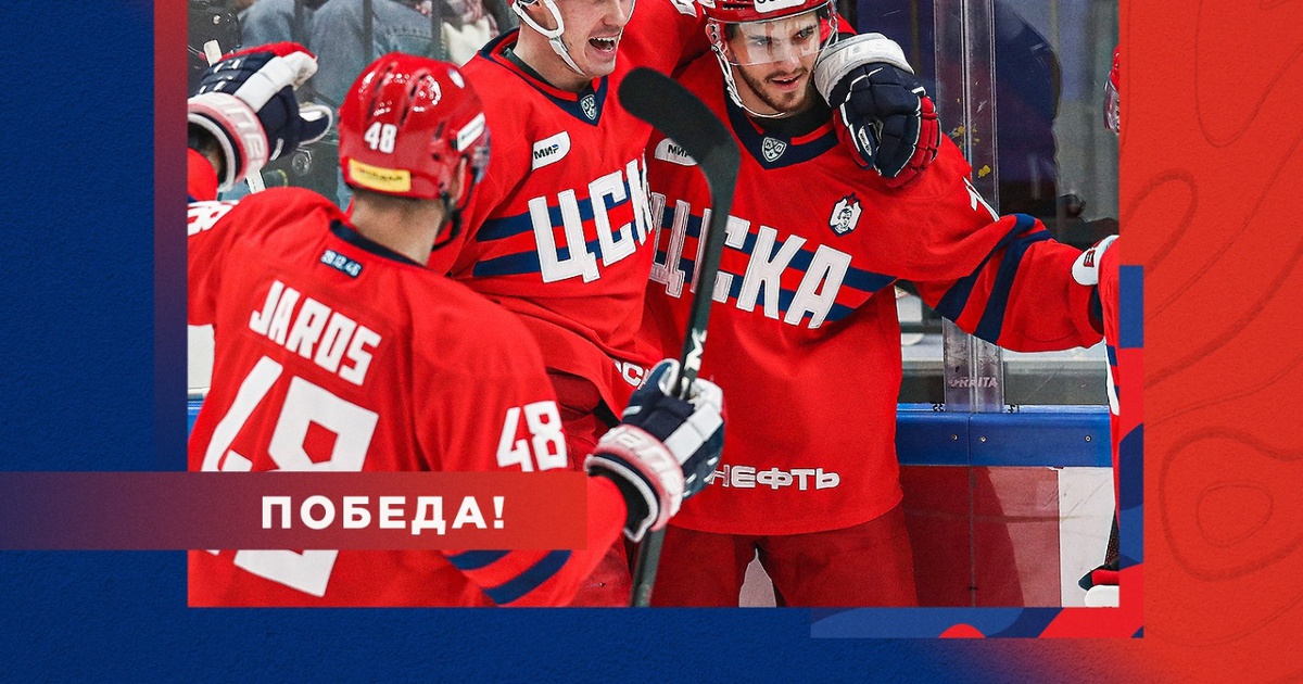 Форма хк CSKA