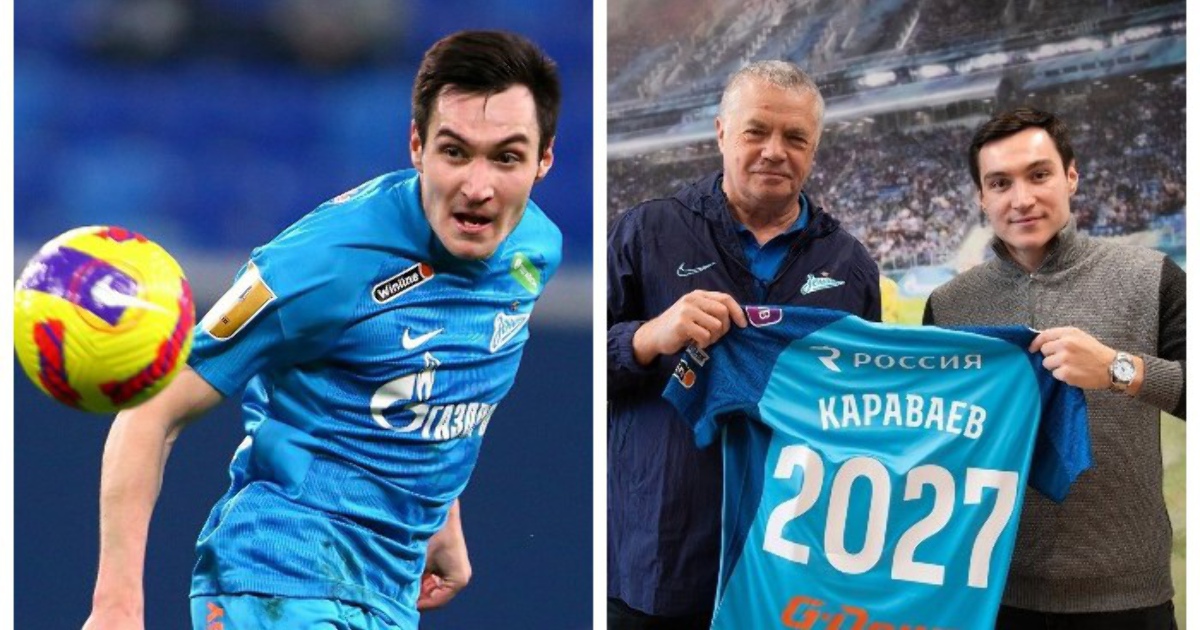 Вячеслав Караваев Зенит