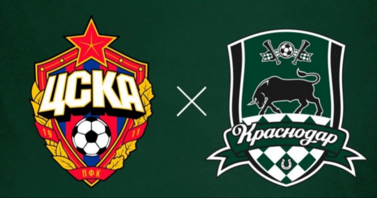 Купить Билет На Цска Краснодар 23 Февраля