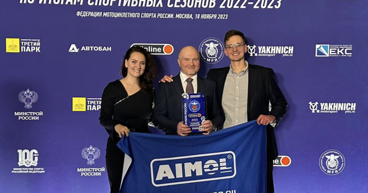 Александр Латышев стал обладателем Кубка России по Мотокроссу 2023 года в  своем классе! - AIMOL - Блоги - Sports.ru