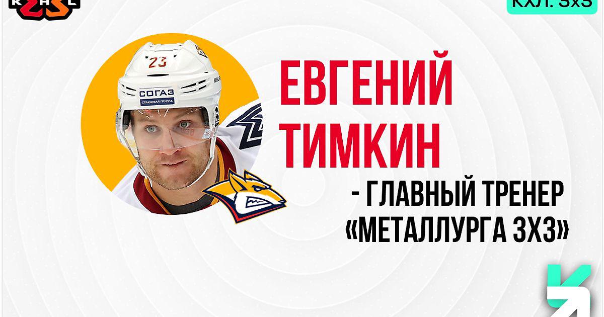 КХЛ. "Витязь" без белорусов обыграл СКА, "Авангард" Стася сильнее "Куньлуня"