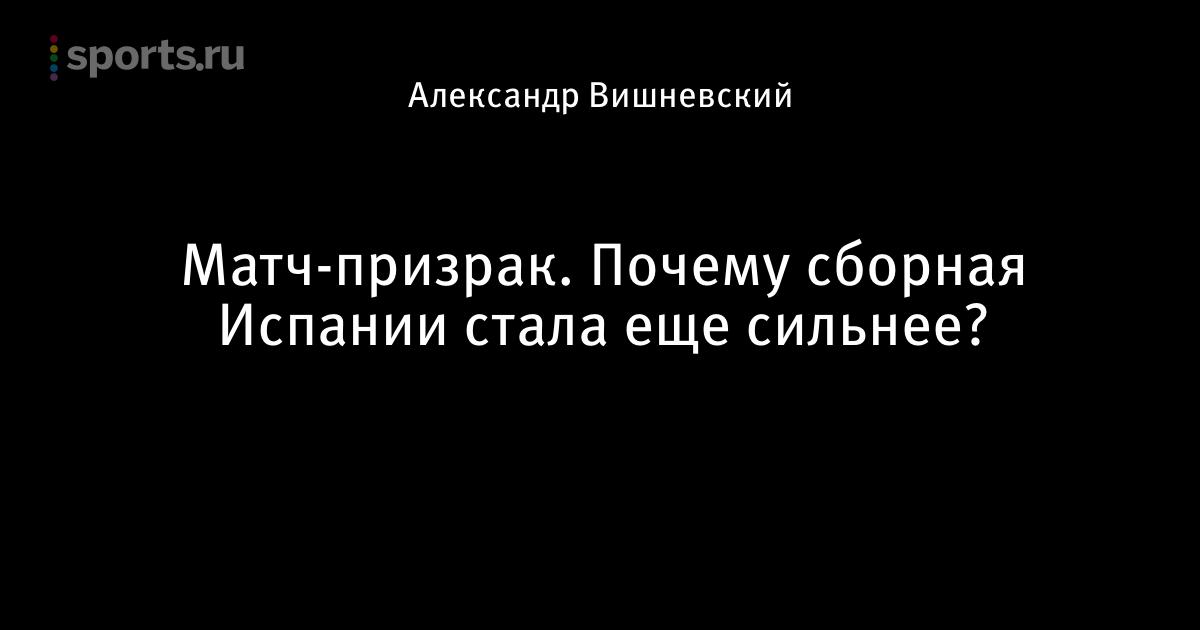 4 октября футбол беларусь/ испания минский тракторный завод 4 октября футбол беларусь/ испания минский тракторный завод
