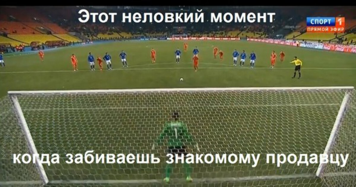 Забили пароль