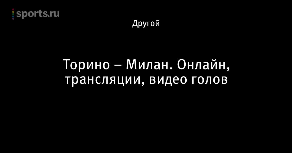 Боруссия ювентус онлайн sopcast Боруссия ювентус онлайн sopcast