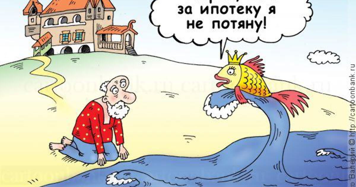 Три желания рисунок