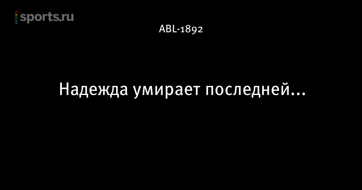 Какой из умирает последней. Черный юмор с надеждой. Надежда неумрет последней. Надеюсь прикол. Надежда карикатура.