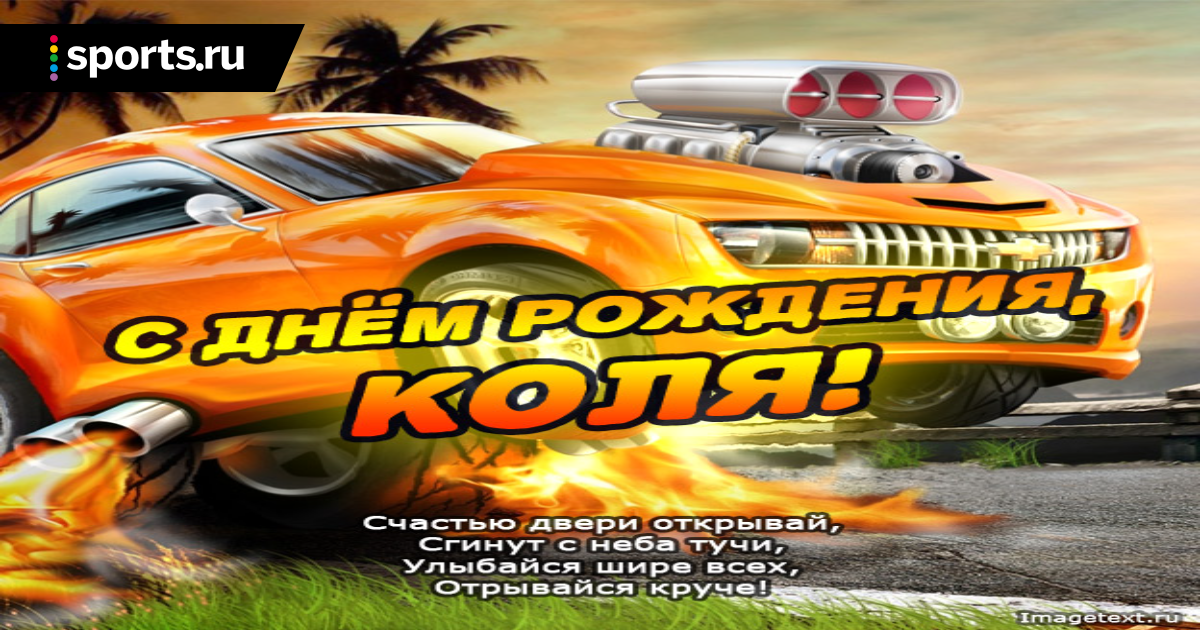 Открытка кириллу 7 лет
