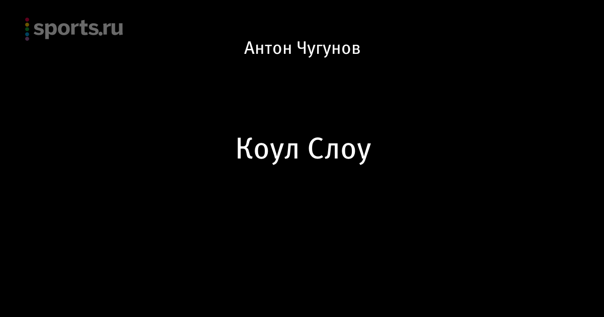 салат коул слоу рецепт как в ростиксе салат коул слоу рецепт как в ростиксе